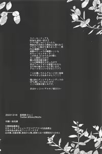 Page 29 of Kisou Honnou - preview thumbnail