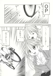 Page 2 of Manami C-SPEC - preview thumbnail