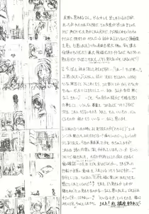 Page 40 of Manami C-SPEC - preview thumbnail