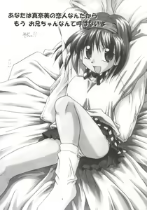 Page 5 of Manami C-SPEC - preview thumbnail