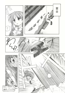 Page 7 of Manami C-SPEC - preview thumbnail