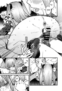 Page 27 of Koi 2 | 사랑 2 - preview thumbnail