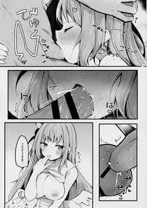 Page 7 of Mika no Yuuwaku Tanetsu Ecchi - She seduces her loving teacher and gets him to have sex with her inside. - preview thumbnail