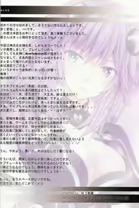 Page 17 of NepVitanH Extra! (decensored) - preview thumbnail