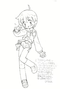 Page 14 of Boy Feels Good. Kaikan Shounen - preview thumbnail