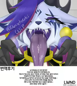 Page 31 of Parasitic Astray Ch.3 - preview thumbnail