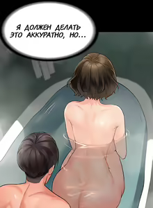 Page 12 of Young Housemaid 3 - preview thumbnail