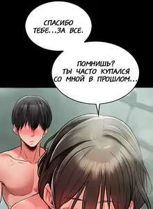 Page 14 of Young Housemaid 3 - preview thumbnail