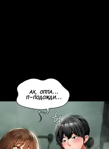 Page 19 of Young Housemaid 3 - preview thumbnail