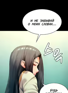 Page 5 of Young Housemaid 4 - preview thumbnail