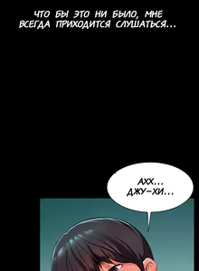 Page 8 of Young Housemaid 4 - preview thumbnail