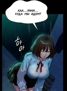 Page 16 of Young Housemaid 5 - preview thumbnail