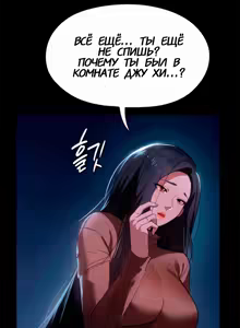 Page 3 of Young Housemaid 8 - preview thumbnail