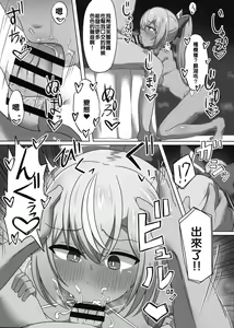 Page 16 of Saimin Kasshoku Half-Elf - preview thumbnail