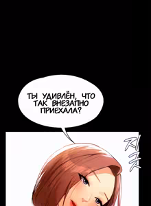 Page 5 of Young Housemaid 11 - preview thumbnail