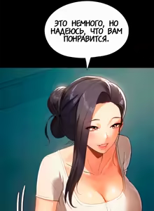 Page 7 of Young Housemaid 11 - preview thumbnail