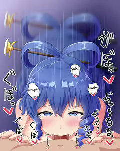 Page 7 of Nyannyan ni Fella o Sasete Kure to Iwareta Hanashi | A story about a young Seiga asking to give you a blowjob - preview thumbnail