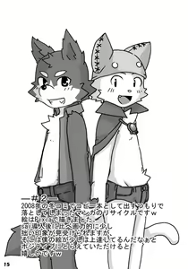 Page 16 of Haze to Rune | 剑与魔法 - preview thumbnail