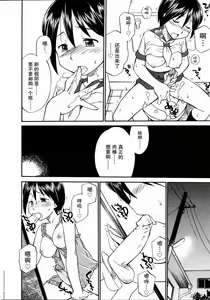 Page 23 of Mirror Image 1-2 (decensored) - preview thumbnail