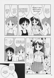 Page 12 of Doonatteruno? Washinren - preview thumbnail