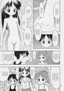 Page 6 of Doonatteruno? Washinren - preview thumbnail