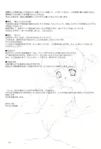 Page 20 of MIB 2 - preview thumbnail