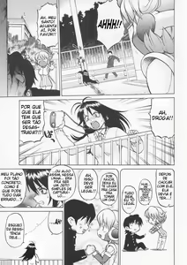 Page 120 of Petit-Roid 3 1 - preview thumbnail