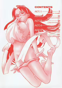 Page 12 of Petit-Roid 3 1 - preview thumbnail