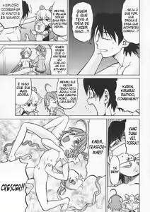 Page 138 of Petit-Roid 3 1 - preview thumbnail