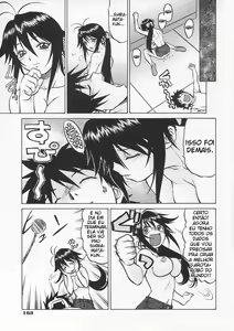 Page 170 of Petit-Roid 3 1 - preview thumbnail