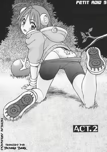 Page 42 of Petit-Roid 3 1 - preview thumbnail