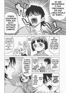 Page 51 of Petit-Roid 3 1 - preview thumbnail
