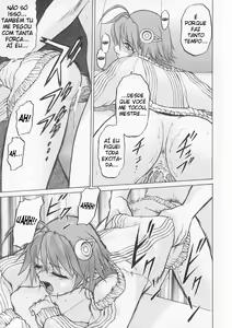 Page 57 of Petit-Roid 3 1 - preview thumbnail