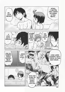 Page 71 of Petit-Roid 3 1 - preview thumbnail
