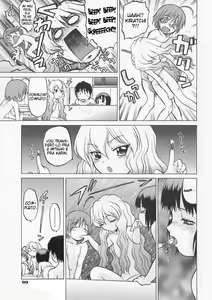 Page 76 of Petit-Roid 3 1 - preview thumbnail