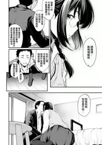 Page 17 of Chichi to Megane to Etcetera - Boobs, glasses and etc... | 乳與眼鏡與其他性癖 (decensored) - preview thumbnail