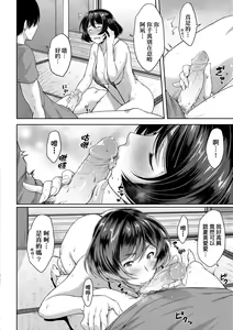 Page 43 of Chichi to Megane to Etcetera - Boobs, glasses and etc... | 乳與眼鏡與其他性癖 (decensored) - preview thumbnail