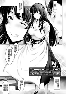 Page 76 of Chichi to Megane to Etcetera - Boobs, glasses and etc... | 乳與眼鏡與其他性癖 (decensored) - preview thumbnail