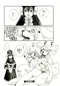 Page 127 of Ochanoko Sai Sai - preview thumbnail