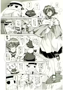 Page 33 of Ochanoko Sai Sai - preview thumbnail