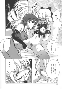 Page 31 of Asa Made Dokkin! - preview thumbnail