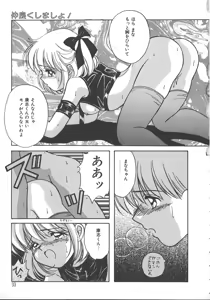 Page 36 of Asa Made Dokkin! - preview thumbnail