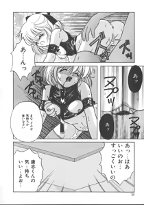 Page 37 of Asa Made Dokkin! - preview thumbnail