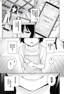 Page 264 of Ane Taiken Jogakuryou ~Limited Edition~ + Sister's Art Archive | 姊體驗女學寮～Limited Edition～ 特裝版 - preview thumbnail