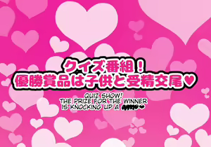 Page 241 of Kodomo Sukebe Variety Kodomo no Hadaka wa Mada Mijuku dakara Televi de Utsushite mo Daijoubu daa | Loli Sluts Variety Show - preview thumbnail
