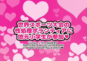 Page 268 of Kodomo Sukebe Variety Kodomo no Hadaka wa Mada Mijuku dakara Televi de Utsushite mo Daijoubu daa | Loli Sluts Variety Show - preview thumbnail