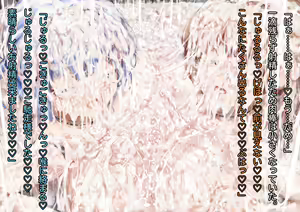 Page 124 of Cloudy White Oneeshota Paizuri Maid Manor - preview thumbnail