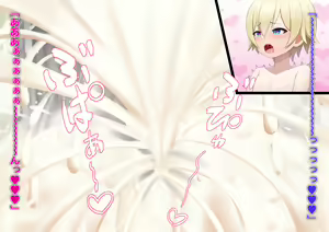 Page 166 of Cloudy White Oneeshota Paizuri Maid Manor - preview thumbnail