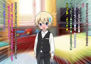 Page 171 of Cloudy White Oneeshota Paizuri Maid Manor - preview thumbnail