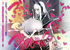 Page 67 of Cloudy White Oneeshota Paizuri Maid Manor - preview thumbnail